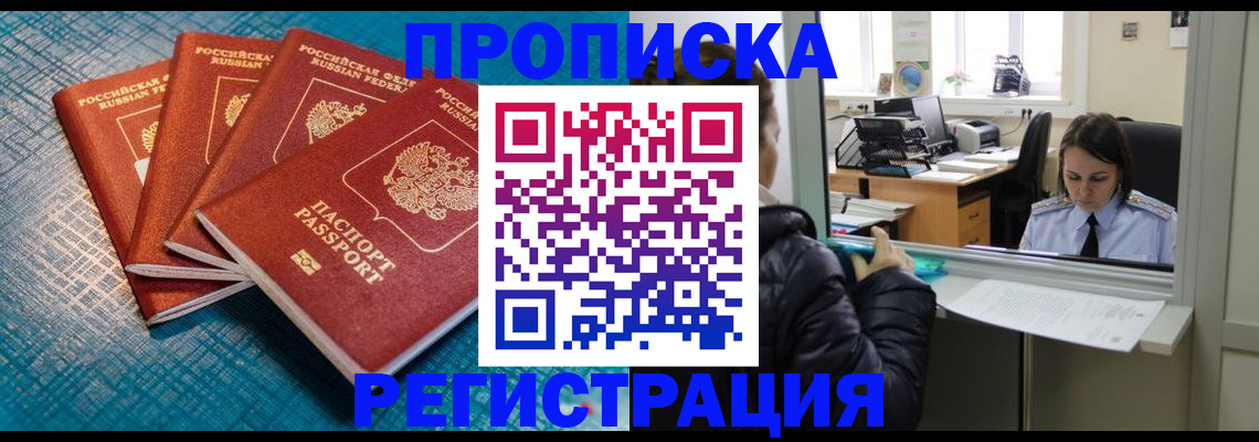 регистрация для дет. сада в Мантурово