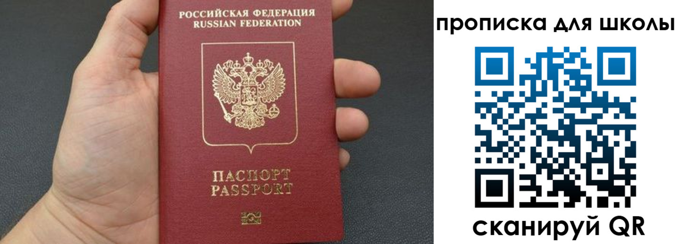 временная регистрация для всех в Мантурово