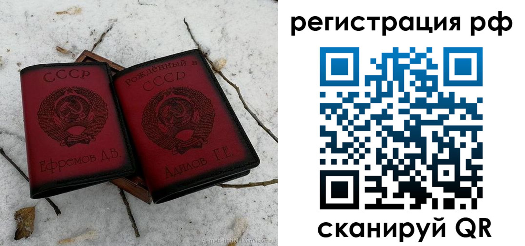 прописка поиск в Мантурово