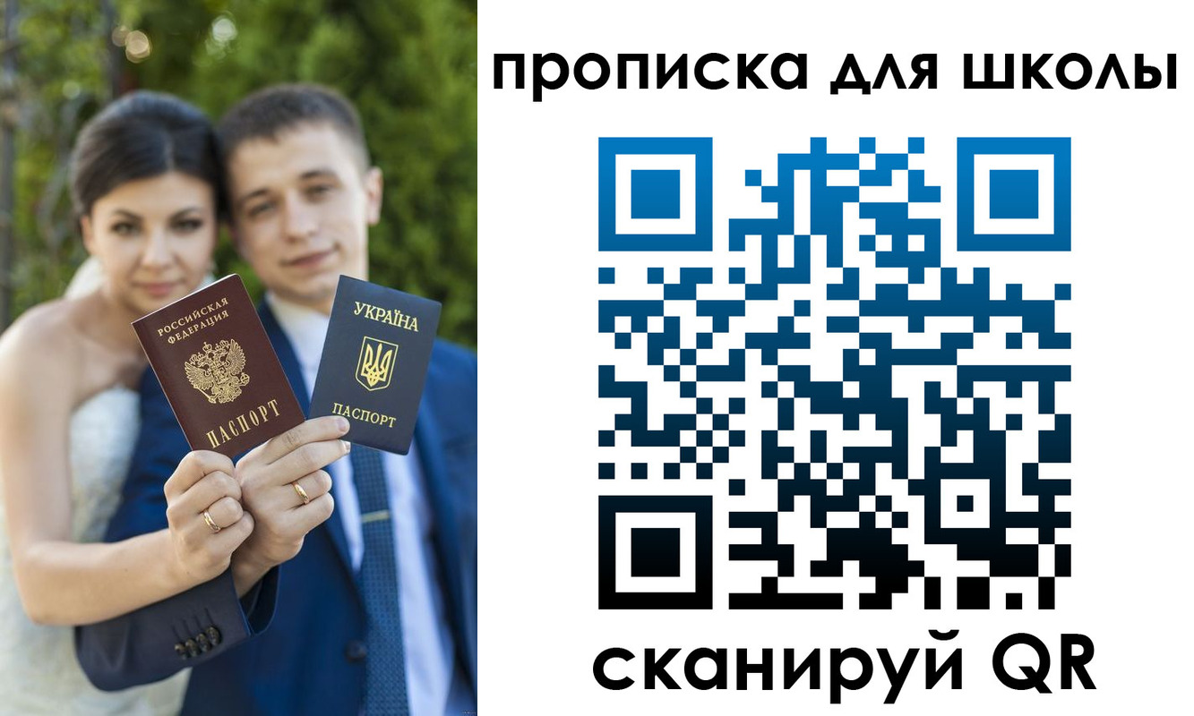 где прописаться в Мантурово