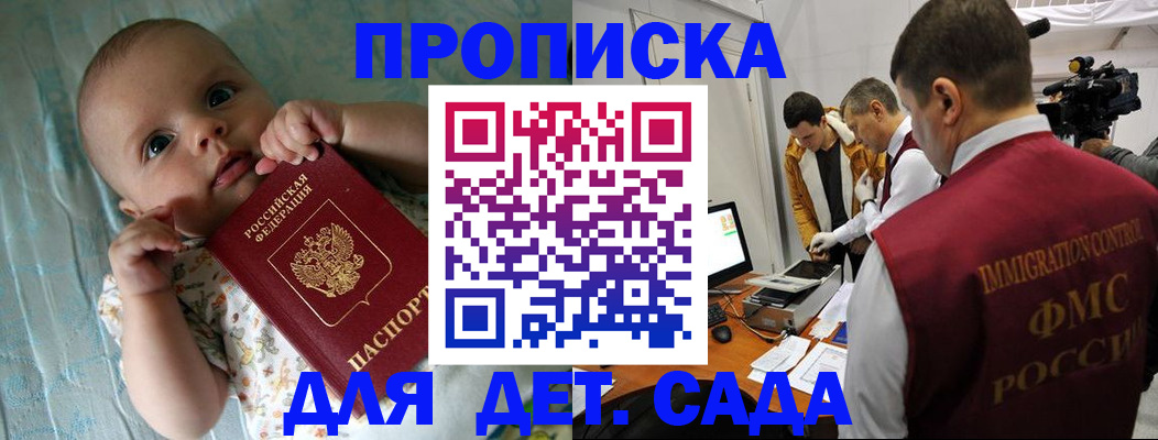 пропишу в квартире в Мантурово